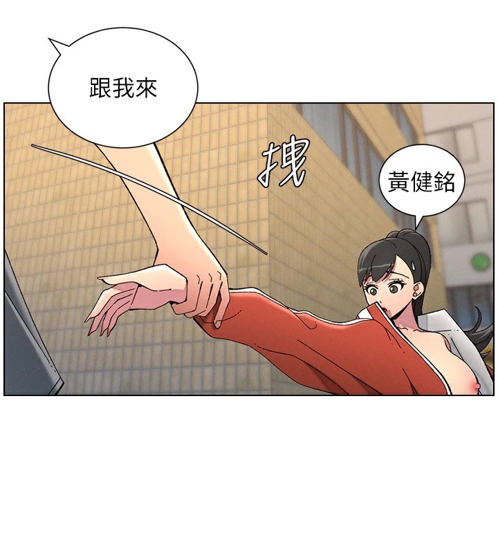 兄妹的秘密授課第42話-引擎蓋上大玩美人魚體位