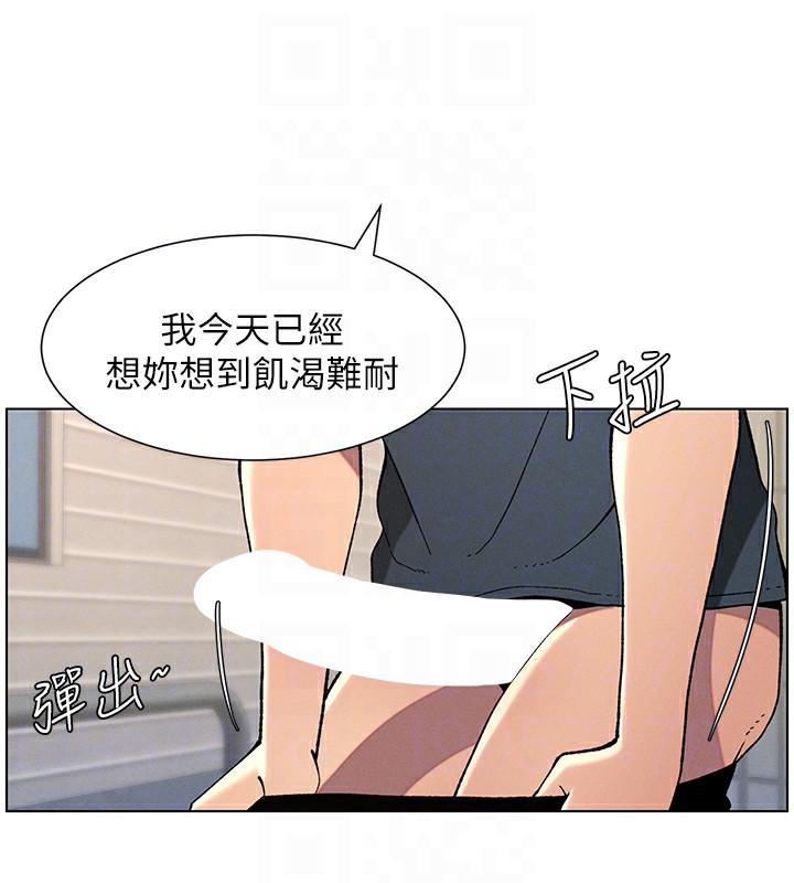 兄妹的秘密授课第42話-引擎蓋上大玩美人魚體位