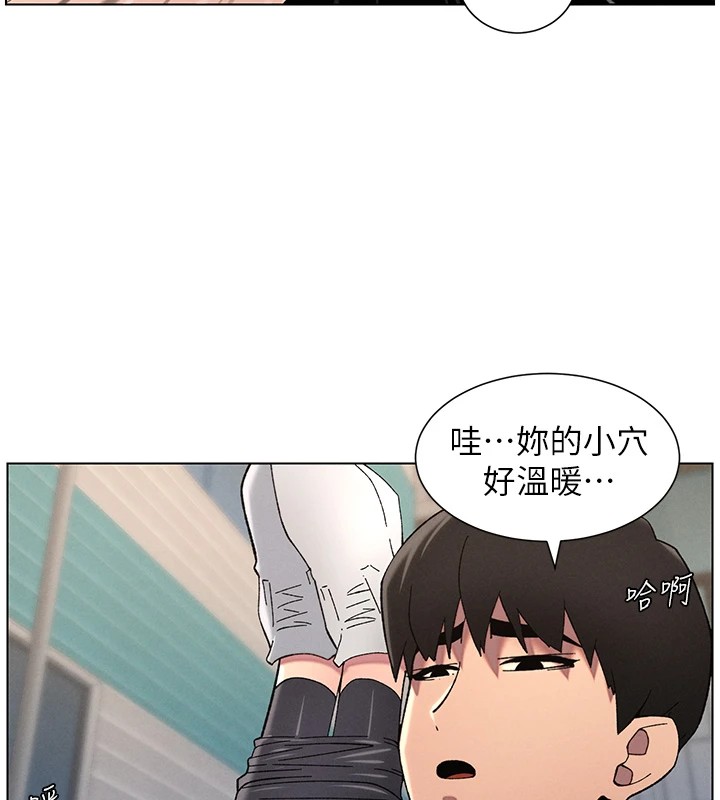 兄妹的秘密授课第42话-引擎盖上大玩美人鱼体位