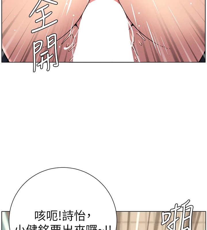 兄妹的秘密授课第42話-引擎蓋上大玩美人魚體位