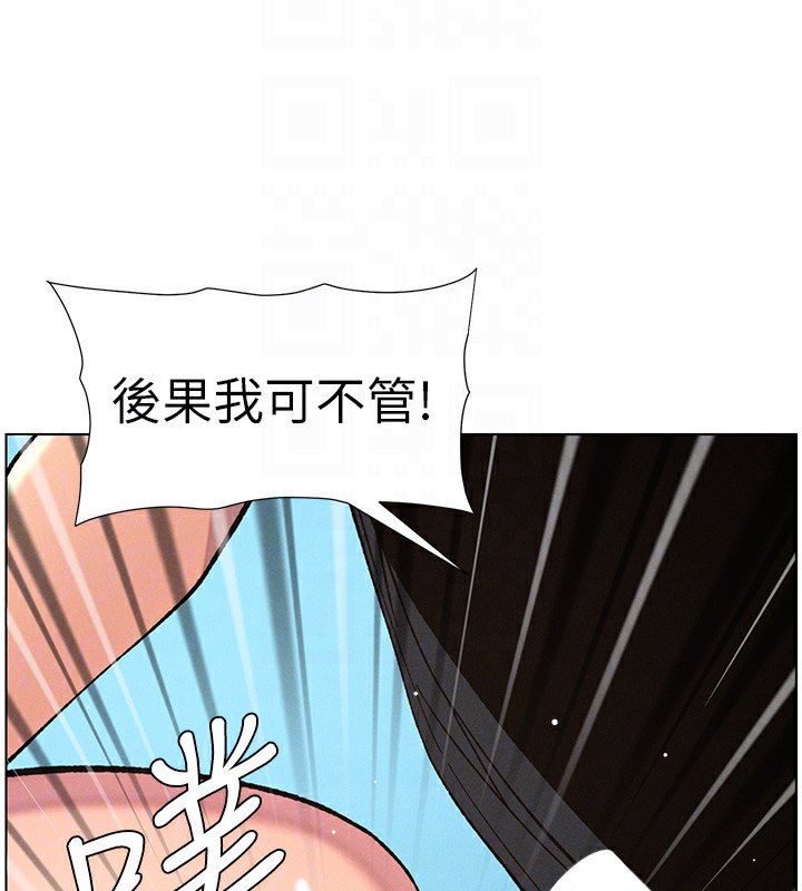 兄妹的秘密授课第42话-引擎盖上大玩美人鱼体位
