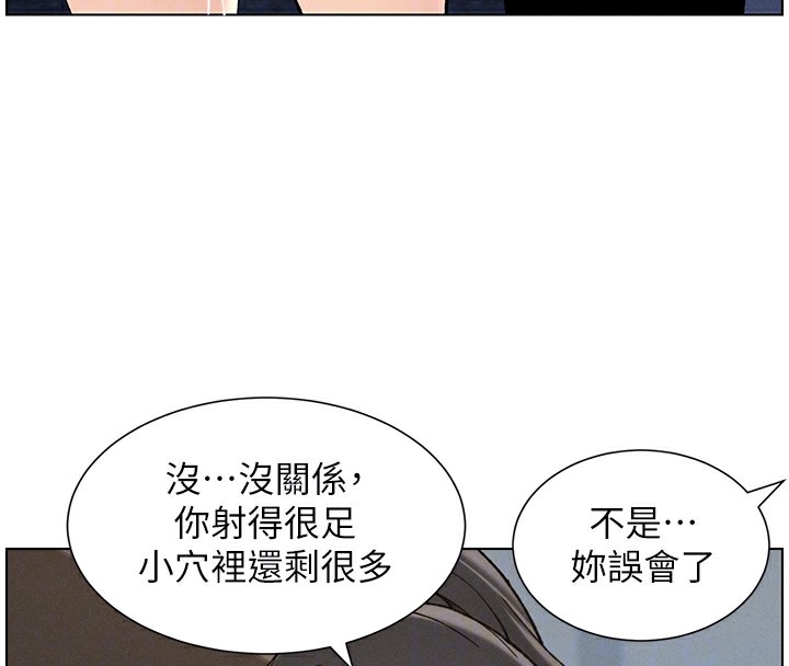 兄妹的秘密授课第42話-引擎蓋上大玩美人魚體位