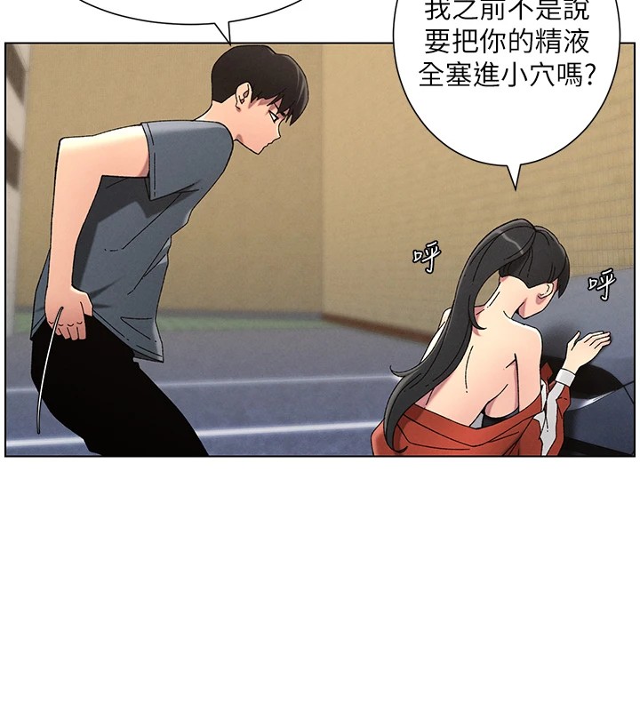 兄妹的秘密授課第42話-引擎蓋上大玩美人魚體位