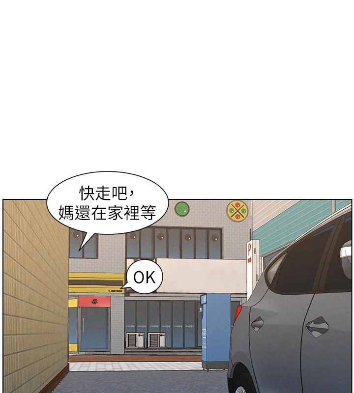 兄妹的秘密授课第42話-引擎蓋上大玩美人魚體位