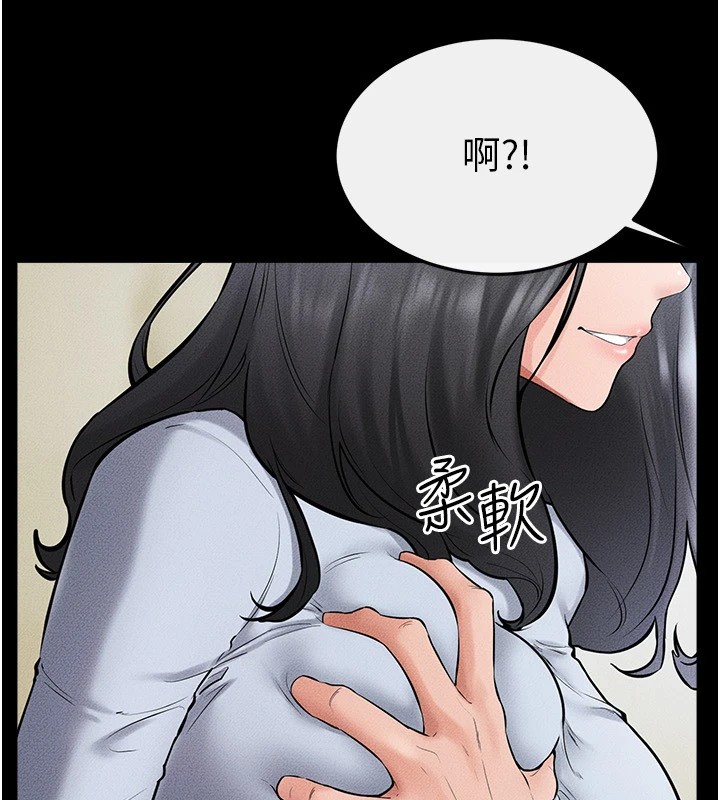 继母与继姐第58話-想不想插進來?