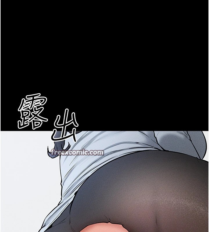 继母与继姐第58话-想不想插进来?