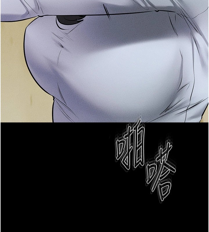 《继母与继姐》第58话-想不想插进来?