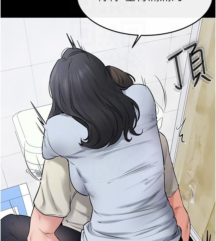 继母与继姐第58话-想不想插进来?