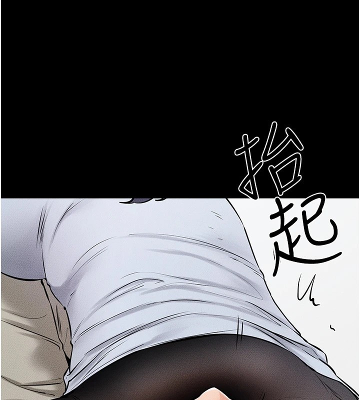 继母与继姐第58话-想不想插进来?