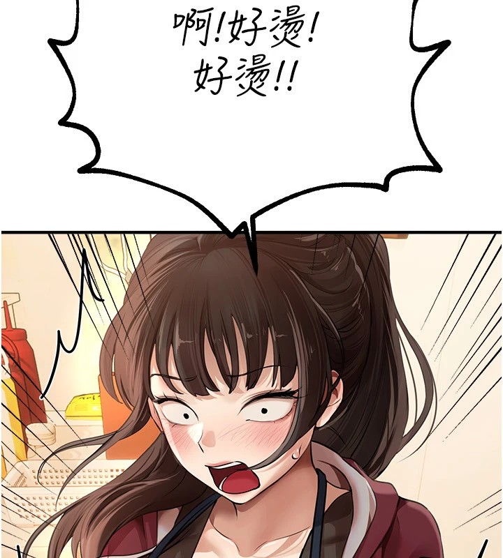 BeautifulDays第17話-我來試試看強勢女的小穴