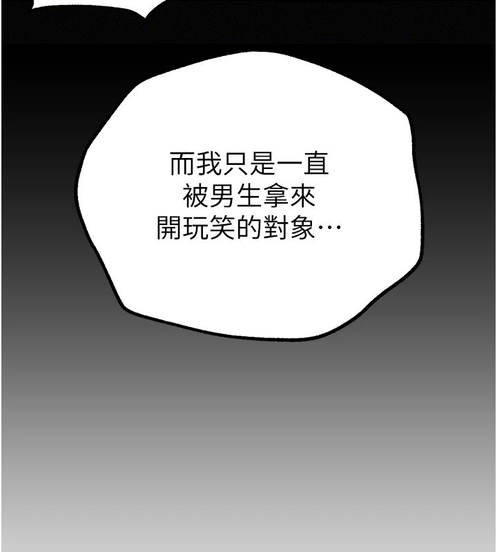 BeautifulDays第17話-我來試試看強勢女的小穴