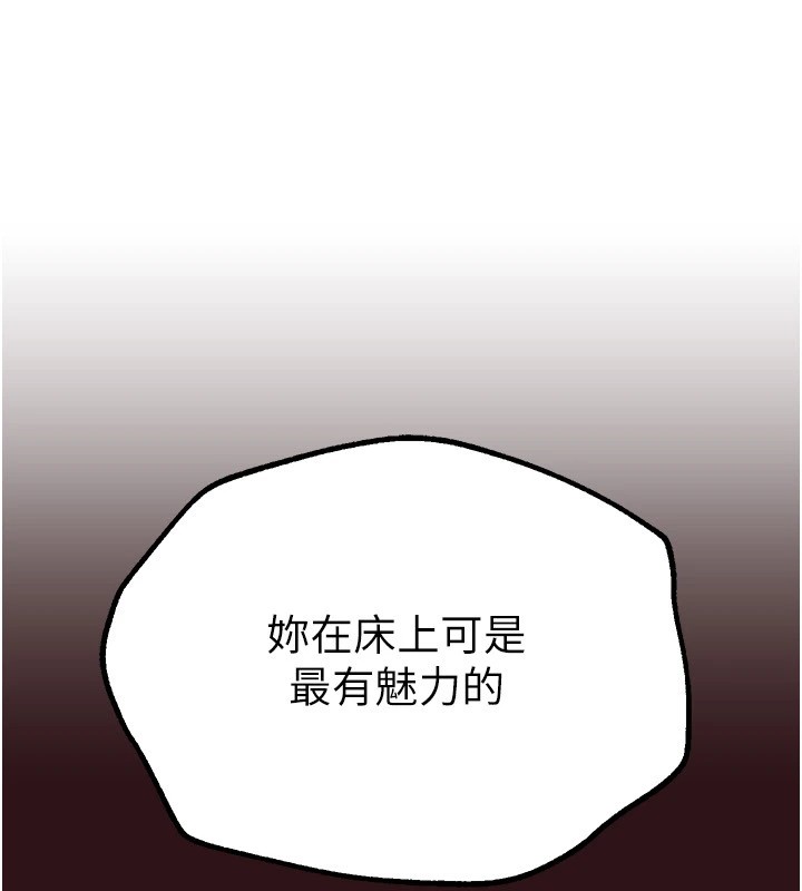 BeautifulDays第17话-我来试试看强势女的小穴