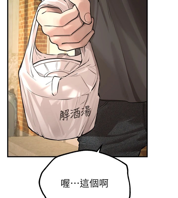 BeautifulDays第17話-我來試試看強勢女的小穴