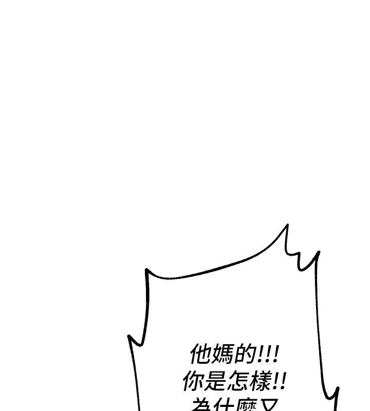 BeautifulDays第17話-我來試試看強勢女的小穴
