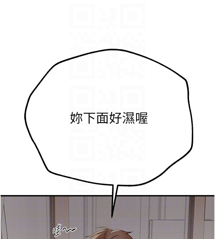 BeautifulDays第17话-我来试试看强势女的小穴