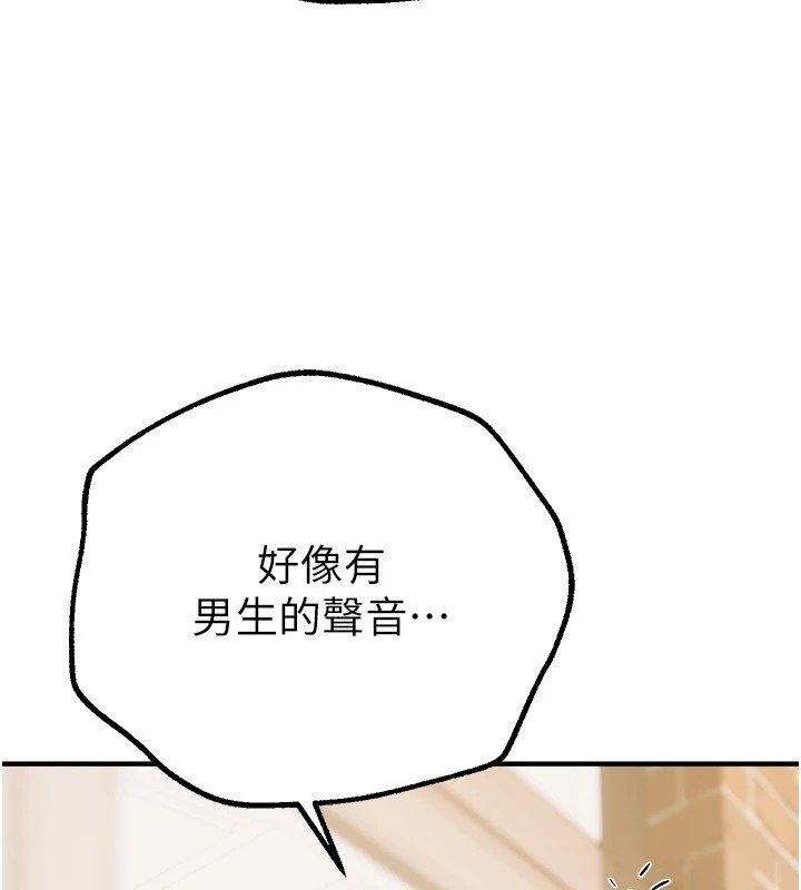 BeautifulDays第17话-我来试试看强势女的小穴