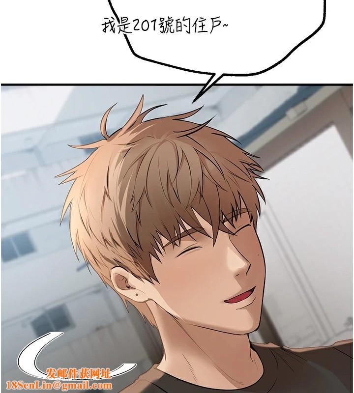 BeautifulDays第17話-我來試試看強勢女的小穴