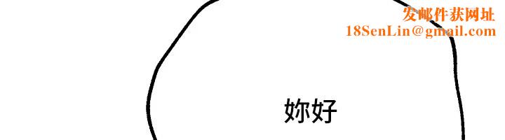 BeautifulDays第17话-我来试试看强势女的小穴