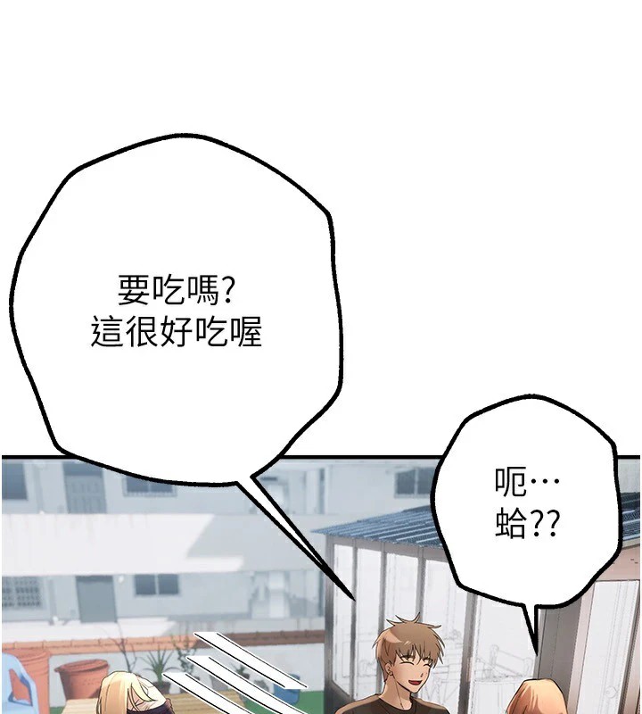 BeautifulDays第17話-我來試試看強勢女的小穴