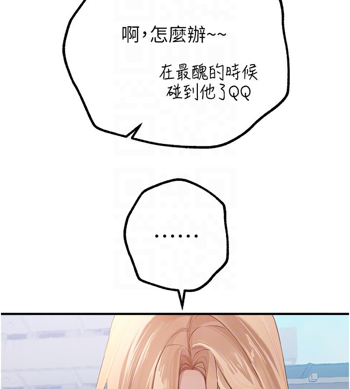 BeautifulDays第17话-我来试试看强势女的小穴
