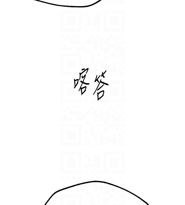 BeautifulDays第17话-我来试试看强势女的小穴