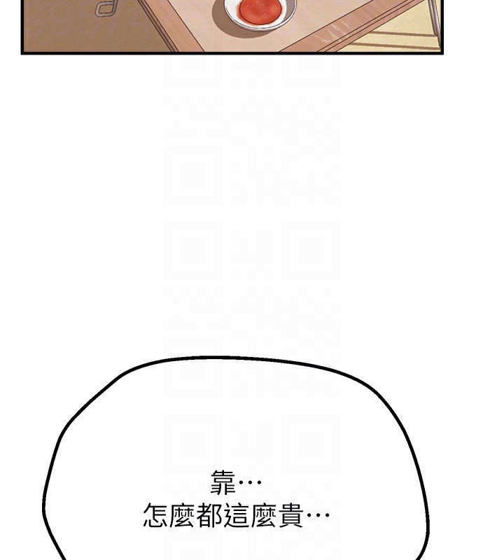 BeautifulDays第17话-我来试试看强势女的小穴