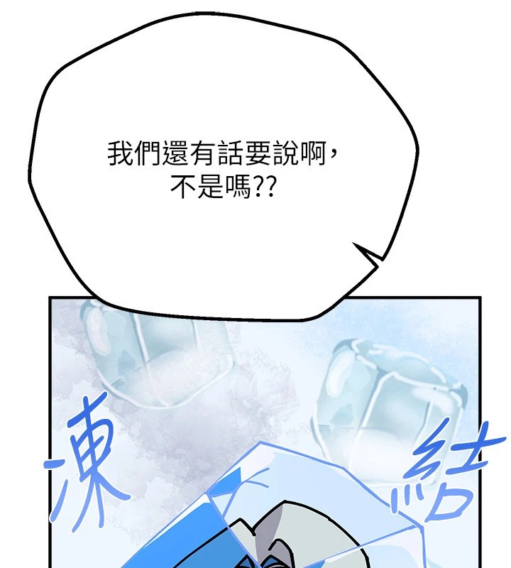 BeautifulDays第17话-我来试试看强势女的小穴