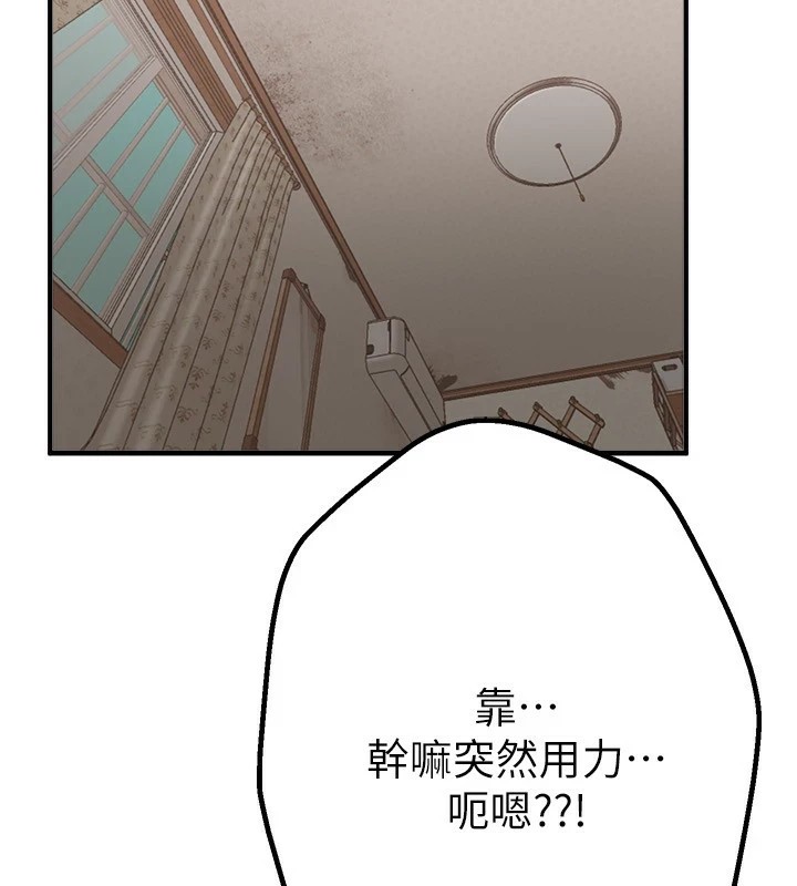BeautifulDays第17話-我來試試看強勢女的小穴