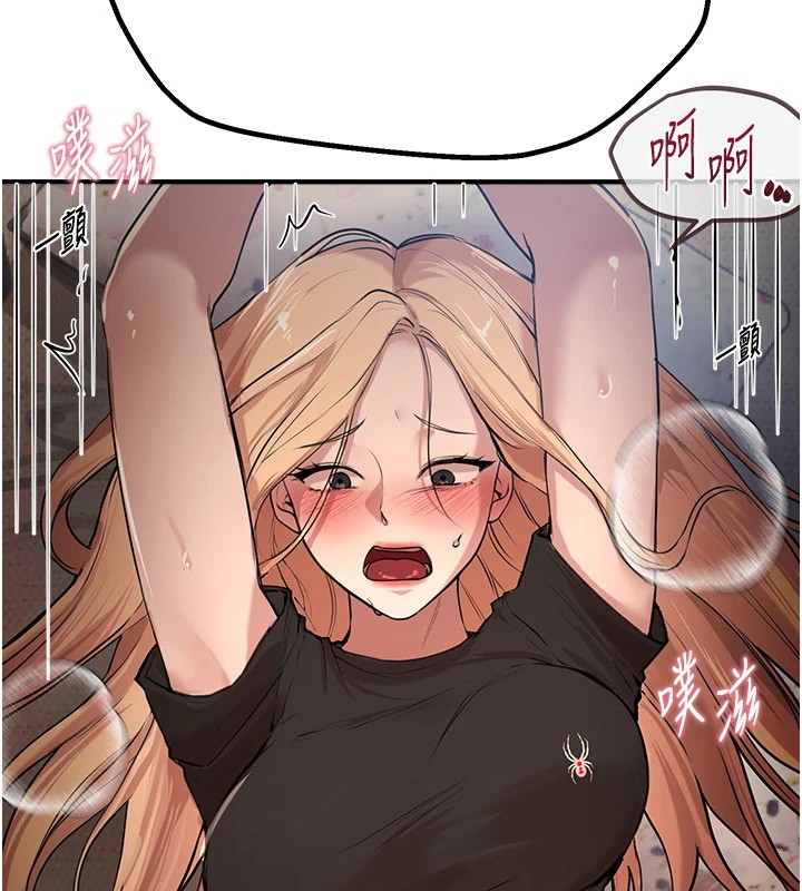 BeautifulDays第17话-我来试试看强势女的小穴