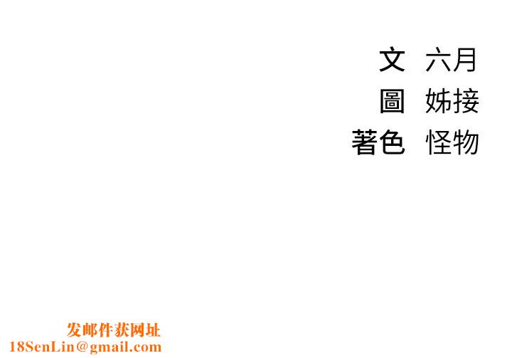 BeautifulDays第17话-我来试试看强势女的小穴