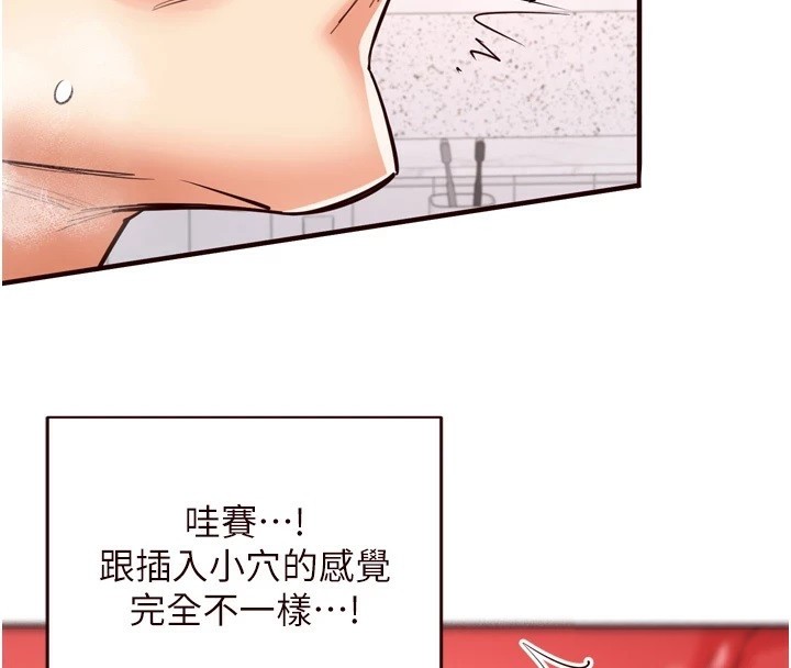 熟女自助餐第21話-射進妳的處女菊花