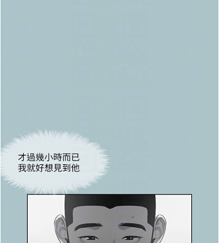 进击的巨根第24話-處女的秘密花園
