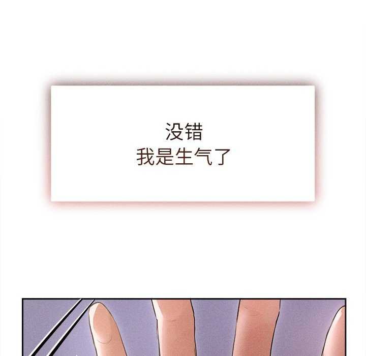 诱人心动的她第1话