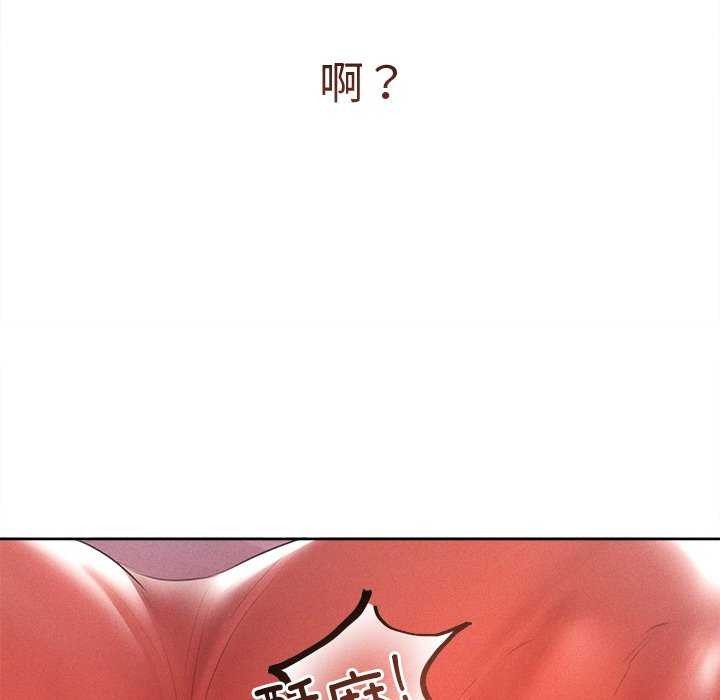 诱人心动的她第1话