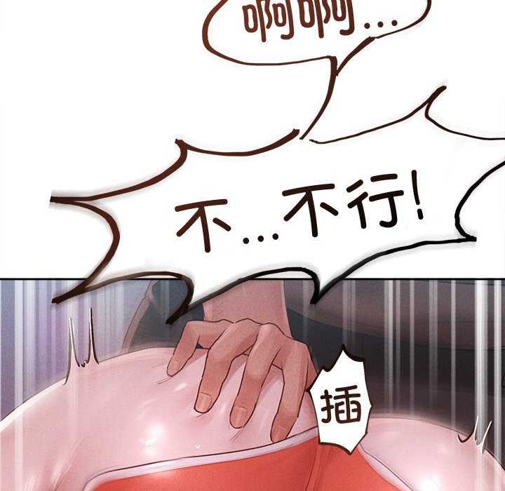 誘人心動的她第1話