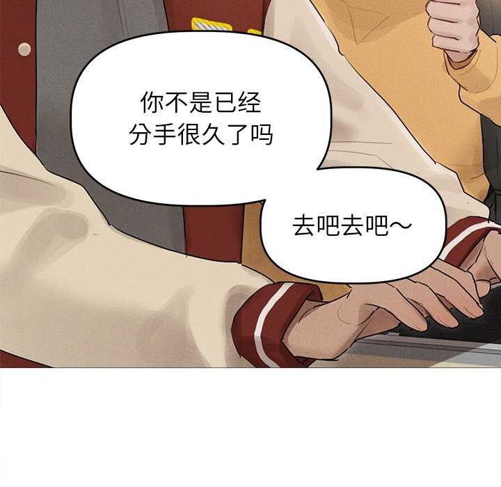 诱人心动的她第1话