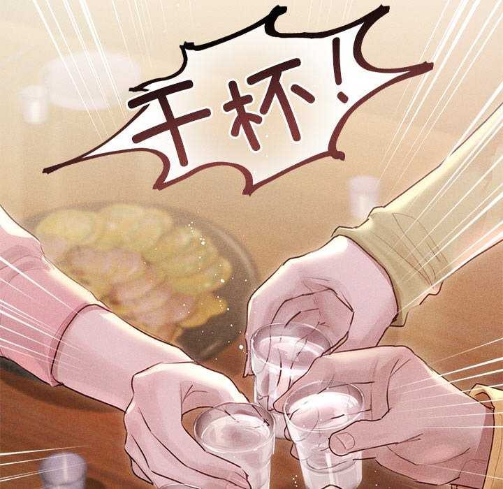 诱人心动的她第1话