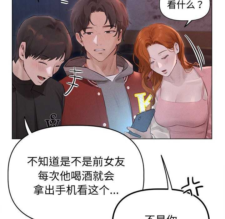 诱人心动的她第1话