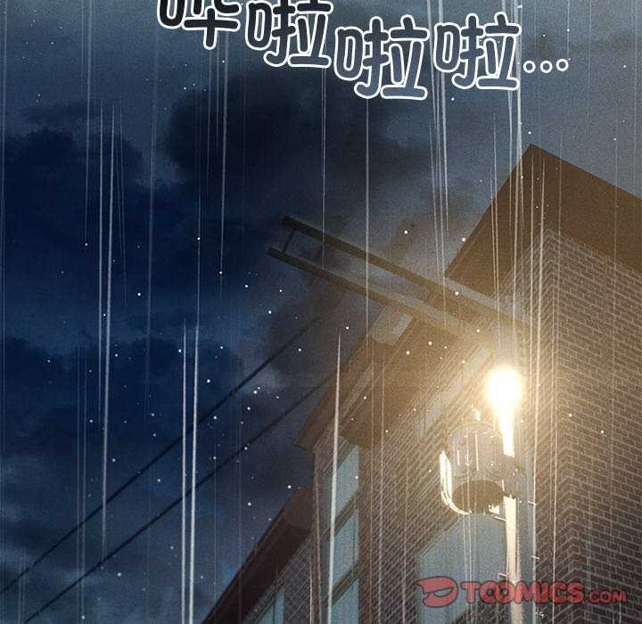 誘人心動的她第1話
