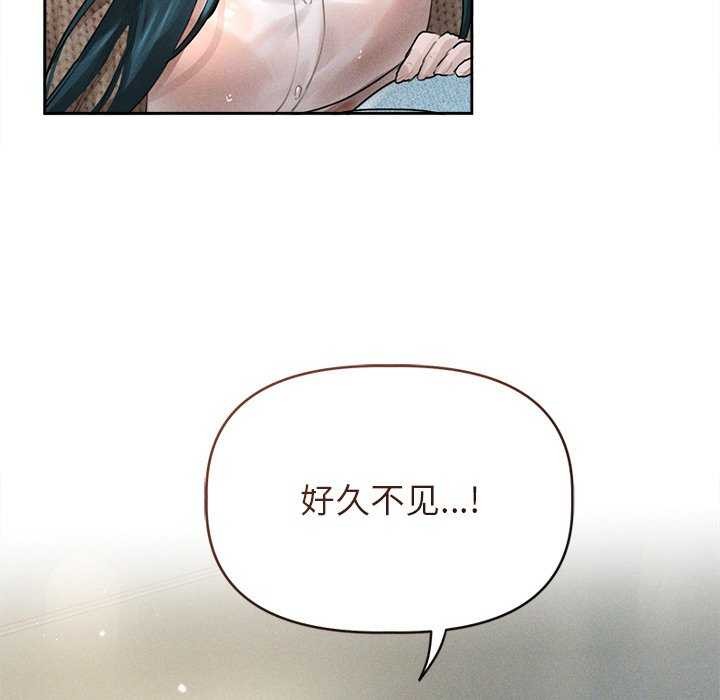 诱人心动的她第1话