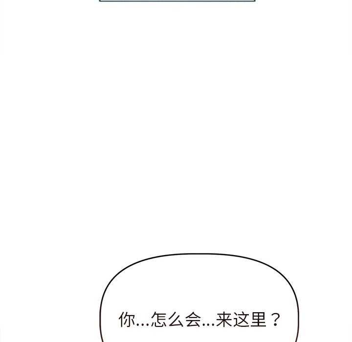 诱人心动的她第1话