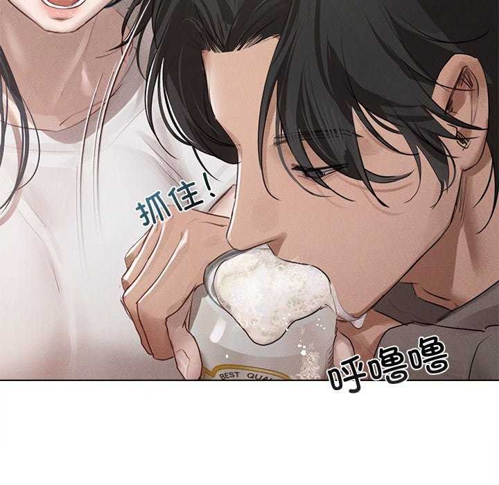 誘人心動的她第2話