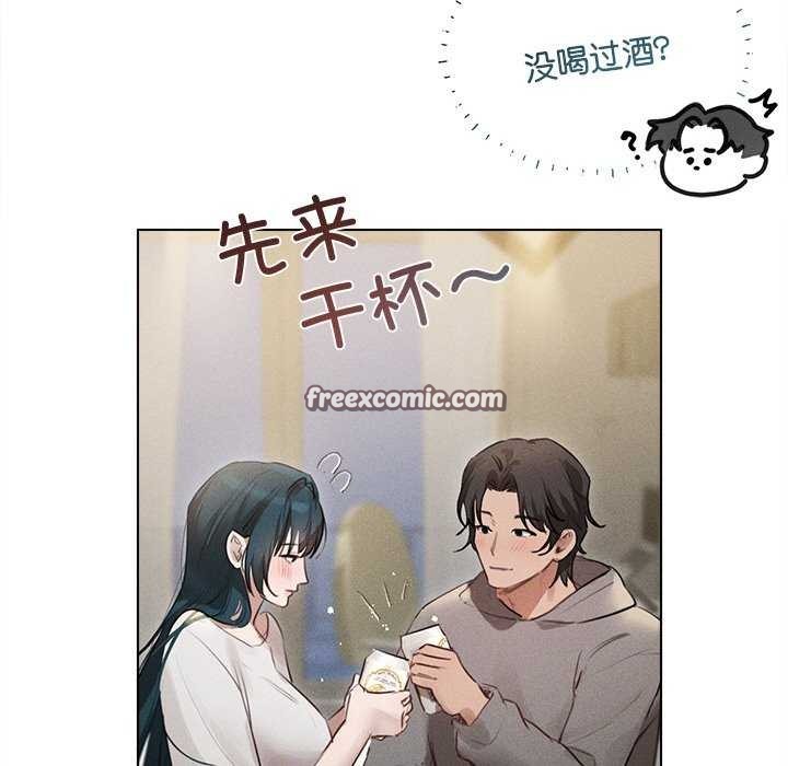 诱人心动的她第2话