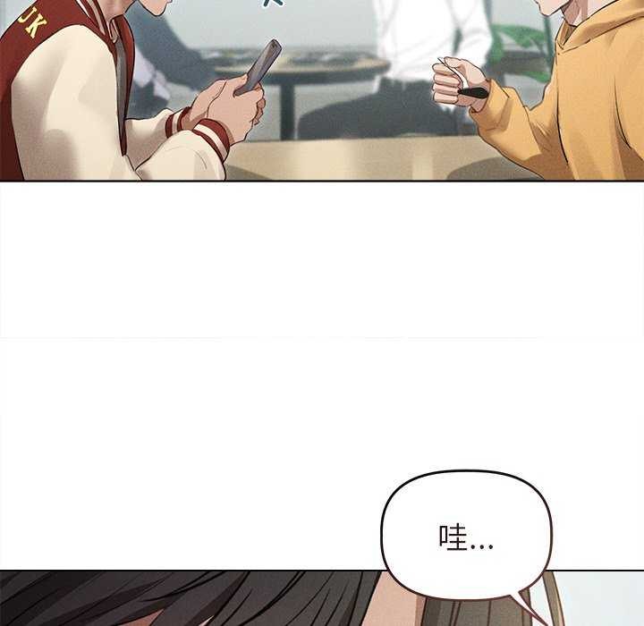 誘人心動的她第3話