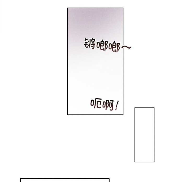 诱人心动的她第3话