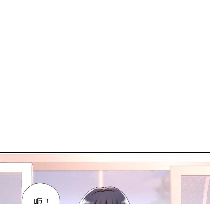 已嫁人的她第11话