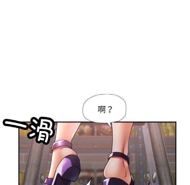 已嫁人的她第11话