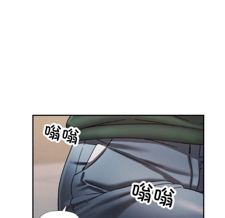 已嫁人的她第11话