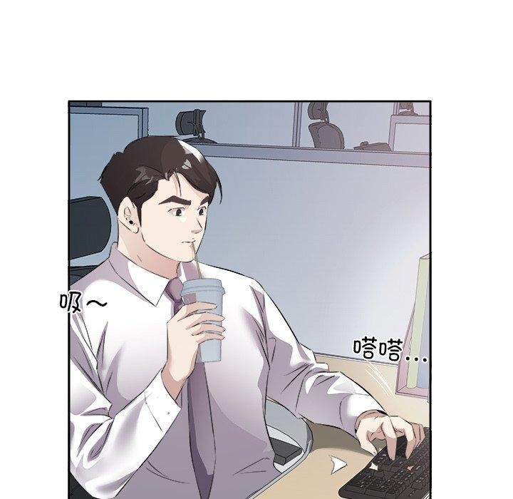 回归单身的继女第12话