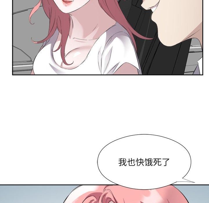 回归单身的继女第12话
